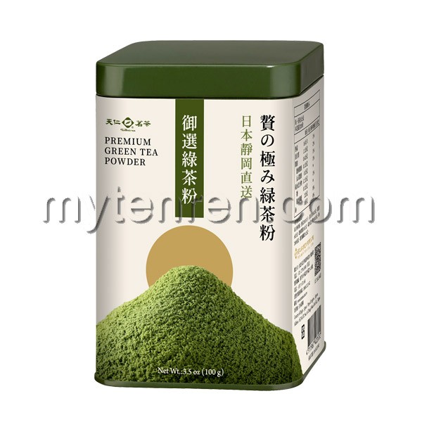 御選綠茶粉-雙罐特價