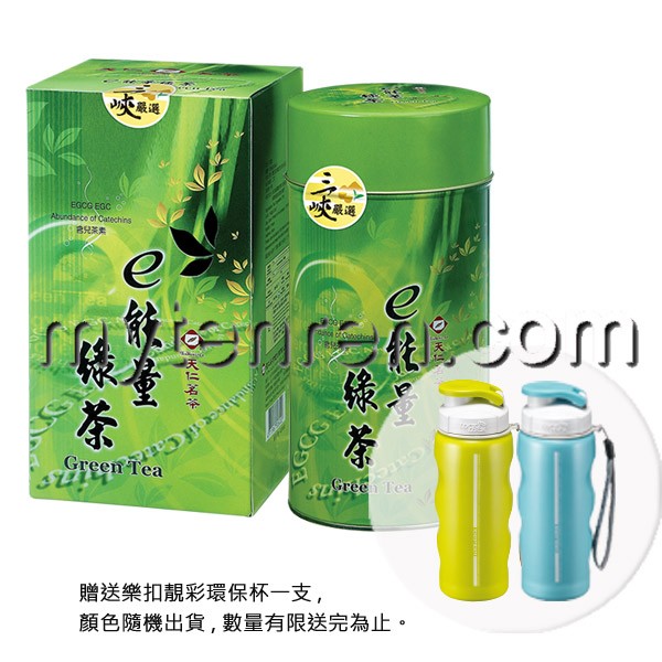 e能量綠茶(150克)雙罐特價贈環保杯